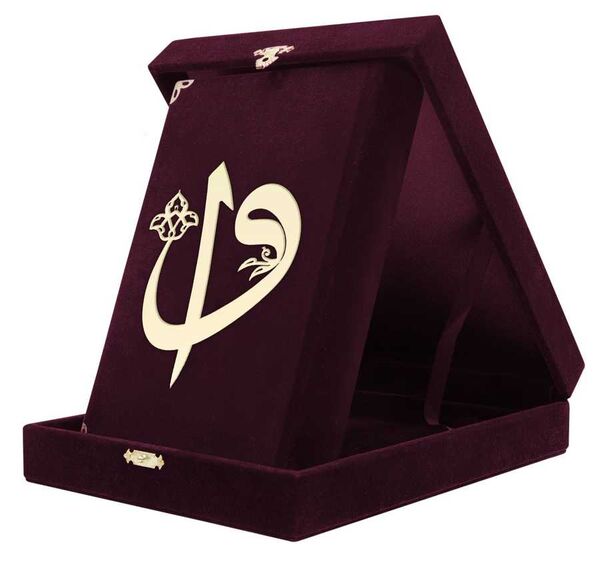 Qur'an Al-Kareem With Velvet Box (Pocket Size, Alif-Waw Front Cover, Maroon)