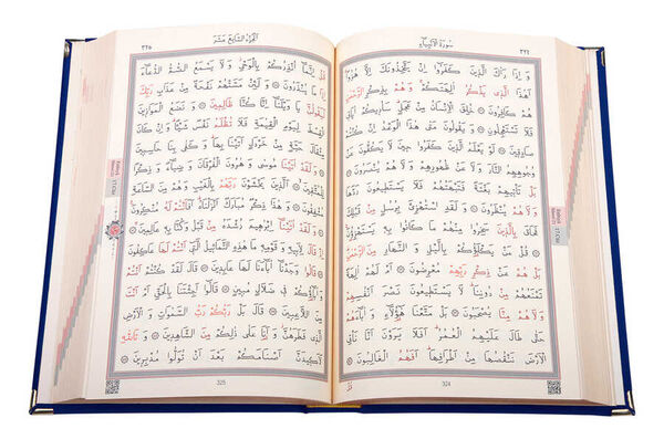 Qur'an Al-Kareem With Velvet Box (Pocket Size, Alif-Waw Front Cover, Navy Blue)