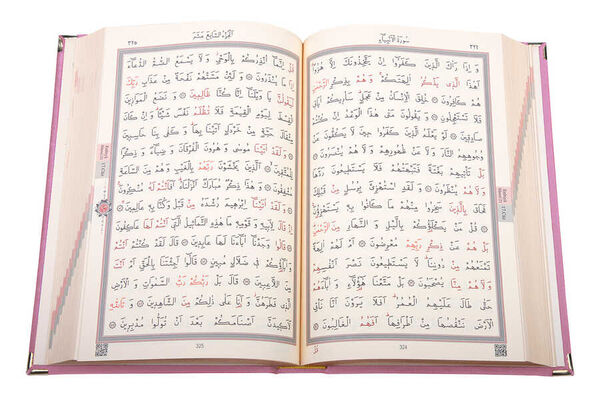 Qur'an Al-Kareem With Velvet Box (Pocket Size, Alif-Waw Front Cover, Pink)