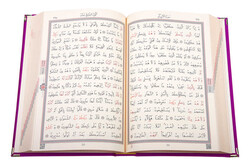 Qur'an Al-Kareem With Velvet Box (Pocket Size, Alif-Waw Front Cover, Purple) - Thumbnail