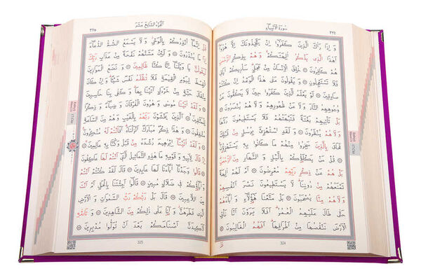 Qur'an Al-Kareem With Velvet Box (Pocket Size, Alif-Waw Front Cover, Purple)