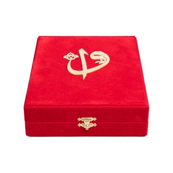 Qur'an Al-Kareem With Velvet Box (Pocket Size, Alif-Waw Front Cover, Red)