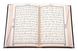 Qur'an Al-Kareem With Velvet Box (Pocket Size, Rose Figured, Black) - Thumbnail
