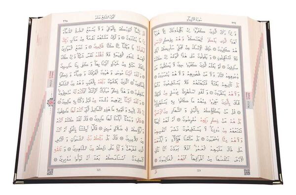 Qur'an Al-Kareem With Velvet Box (Pocket Size, Rose Figured, Black)