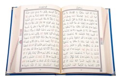 Qur'an Al-Kareem With Velvet Box (Pocket Size, Rose Figured, Dark Blue) - Thumbnail