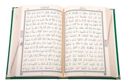 Qur'an Al-Kareem With Velvet Box (Pocket Size, Rose Figured, Green) - Thumbnail