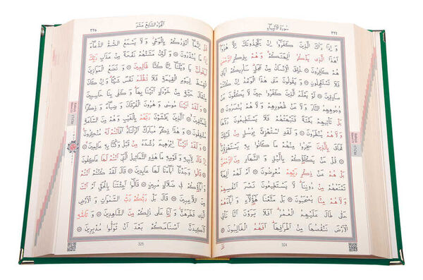 Qur'an Al-Kareem With Velvet Box (Pocket Size, Rose Figured, Green)