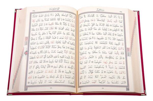 Qur'an Al-Kareem With Velvet Box (Pocket Size, Rose Figured, Maroon)