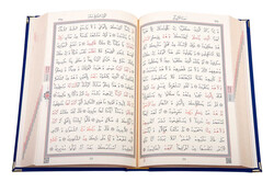 Qur'an Al-Kareem With Velvet Box (Pocket Size, Rose Figured, Navy Blue) - Thumbnail