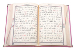 Qur'an Al-Kareem With Velvet Box (Pocket Size, Rose Figured, Pink) - Thumbnail