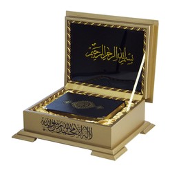 Qur'an Al-Kareem With Wooden Box (0263 - Bag Size) - Thumbnail
