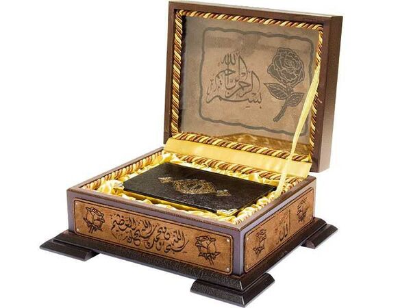 Qur'an Al-Kareem With Wooden Box (0293 - Bag Size)