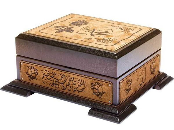 Qur'an Al-Kareem With Wooden Box (0293 - Bag Size)