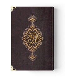 Qur'an Al-Kareem With Wooden Box (0313 - Bag Size) - Thumbnail