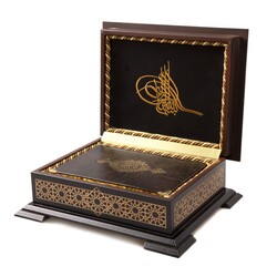 Qur'an Al-Kareem With Wooden Box (0314 - Hafiz Size - Brown) - Thumbnail