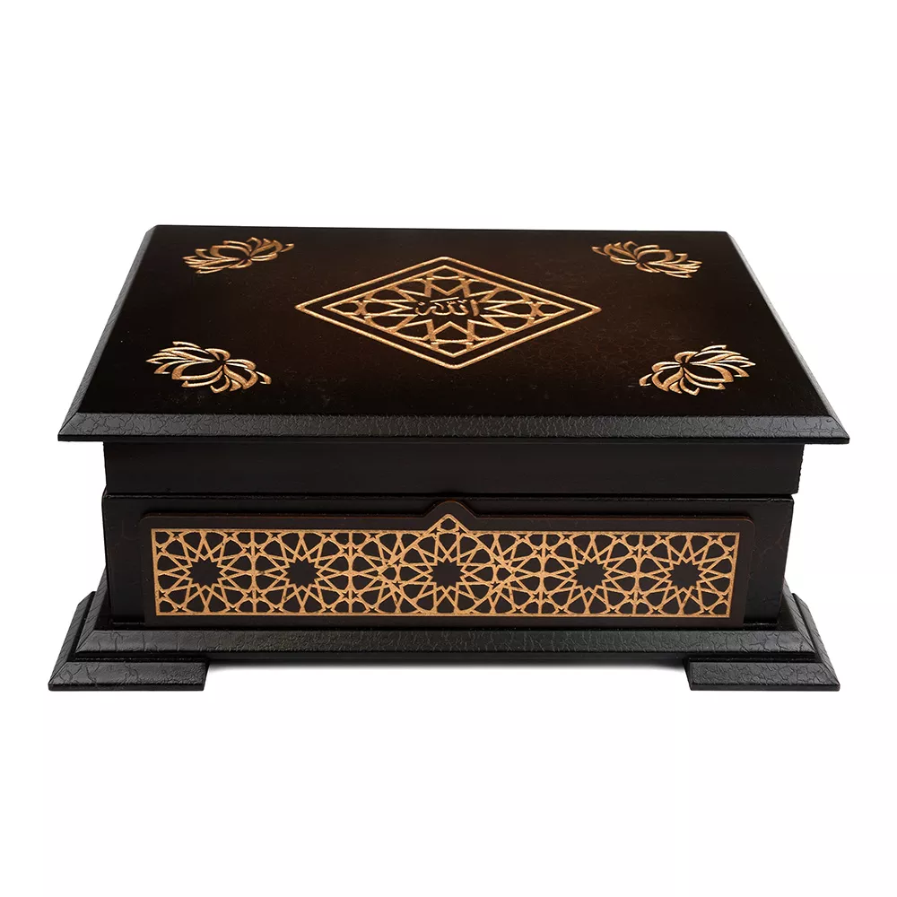 Qur'an Al-Kareem With Wooden Box (0314 - Hafiz Size - Brown)