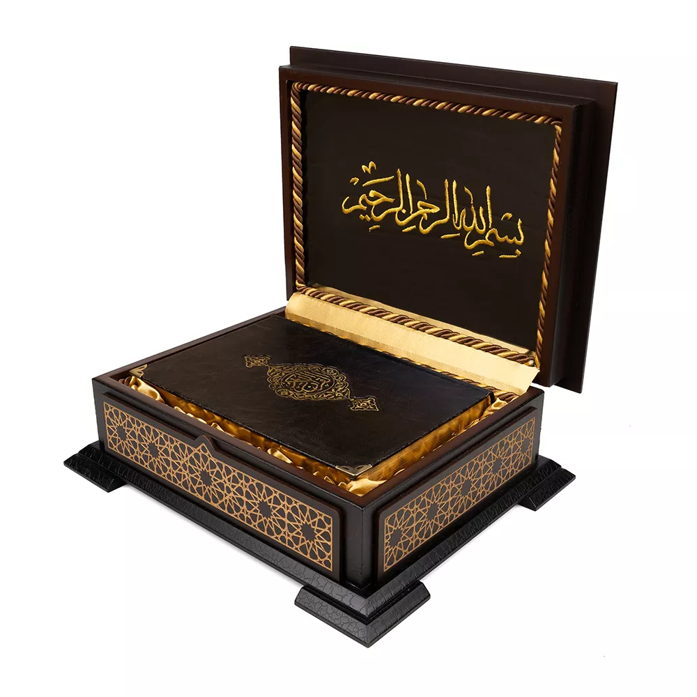 Qur'an Al-Kareem With Wooden Box (0314 - Hafiz Size - Brown) - Thumbnail