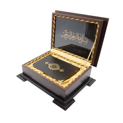 Qur'an Al-Kareem With Wooden Box (0323 - Bag Size) - Thumbnail