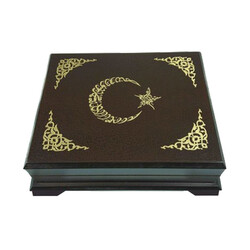 Qur'an Al-Kareem With Wooden Box (0354 - Hafiz Size, Crescent and Star) - Thumbnail