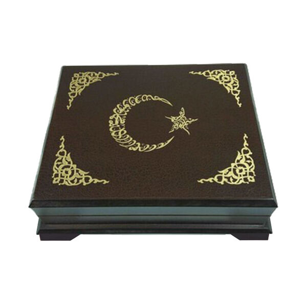Qur'an Al-Kareem With Wooden Box (0354 - Hafiz Size, Crescent and Star) 