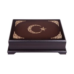 Qur'an Al-Kareem With Wooden Box (0355 - Medium Size - Crescent & Star - Thumbnail