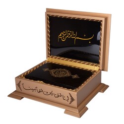 Qur'an Al-Kareem With Wooden Box (0364 - Hafiz Size) - Thumbnail