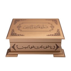 Qur'an Al-Kareem With Wooden Box (0364 - Hafiz Size) - Thumbnail