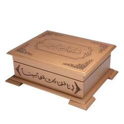 Qur'an Al-Kareem With Wooden Box (0364 - Hafiz Size) - Thumbnail