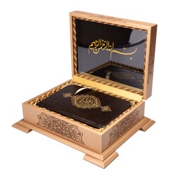 Qur'an Al-Kareem with Wooden Box (0374 - Hafiz Size) - Thumbnail
