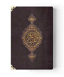 Qur'an Al-Kareem with Wooden Box (0374 - Hafiz Size) - Thumbnail