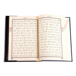 Qur'an Al-Kareem With Wooden Box (Bag Size - Vertical) - Thumbnail