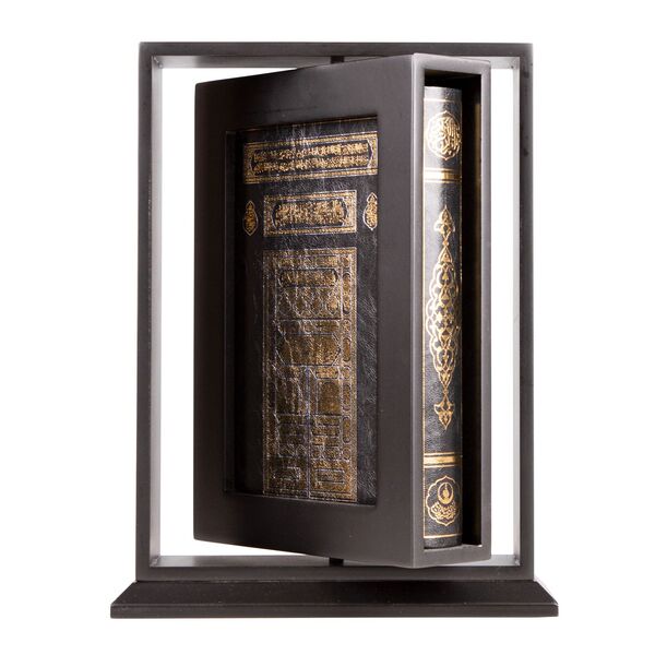Qur'an Al-Kareem With Wooden Box (Hafiz Size - Vertical)
