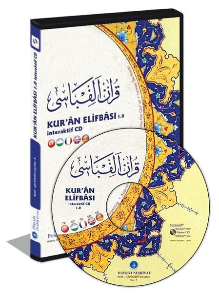 Qur'an AlifBa 1.0 (Interactive CD)