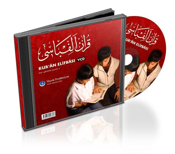Qur'an AlifBa 1.0 (Video CD)