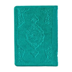 Qur'an Al­Kareem (2 Colour, Green, Gilded Covered, Bag Size) - Thumbnail