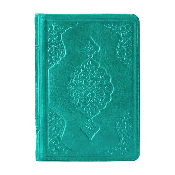 Qur'an Al­Kareem (2 Colour, Green, Gilded Covered, Bag Size)