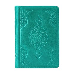 Qur'an Al­Kareem (2 Colour, Green, Gilded Covered, Bag Size) - Thumbnail