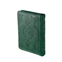 Qur'an Al­Kareem (2 Colour, Green, Gilded Covered, Bag Size) - Thumbnail