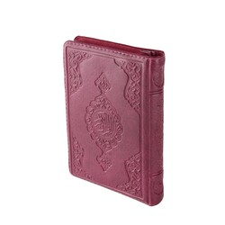 Qur'an Al­Kareem (2 Colour, Lilac, Gilded Covered, Bag Size) - Thumbnail