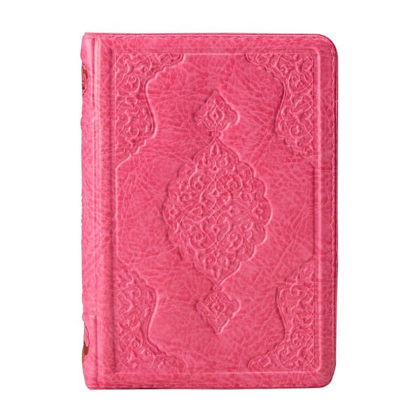 Qur'an Al­Kareem (2 Colour, Pink, Gilded Covered, Bag Size)