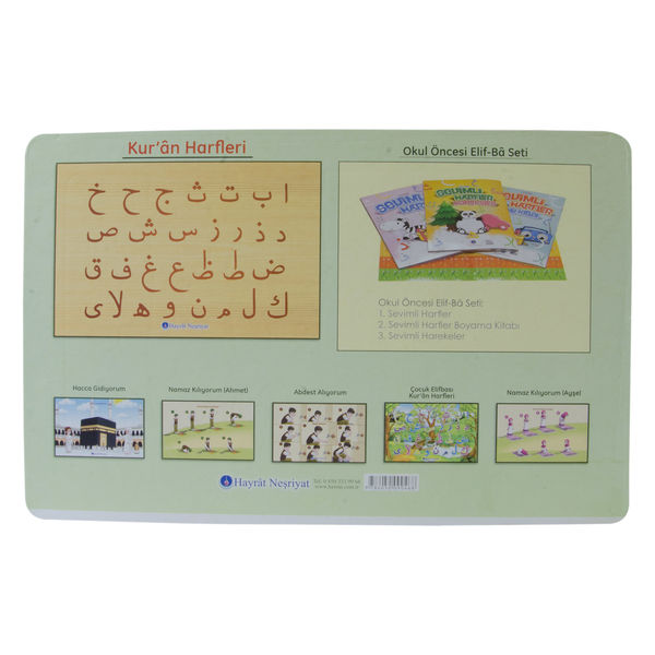 Qur'an Alphabet (24-piece Jigsaw)