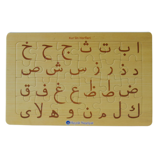 Qur'an Alphabet (24-piece Jigsaw)