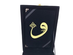 Qur'an-Flag-Cup Set (Kaaba Patterned, Black, Velvet Box) - Thumbnail