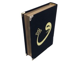 Qur'an-Flag-Cup Set (Kaaba Patterned, Black, Velvet Box) - Thumbnail