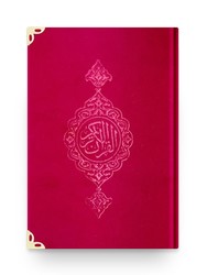 Qur'an-Flag-Cup Set (Red, Velvet Box With Wao Figure) - Thumbnail