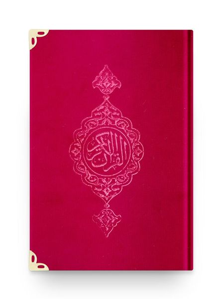 Qur'an-Flag-Cup Set (Red, Velvet Box With Wao Figure) 