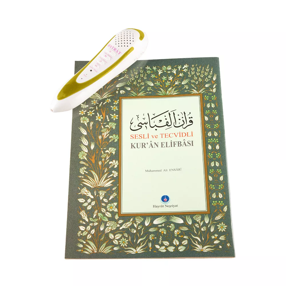 Qur'an Reading Pen Qur'an Set (Green, Bookrest Size, Cardboard Box) - Thumbnail