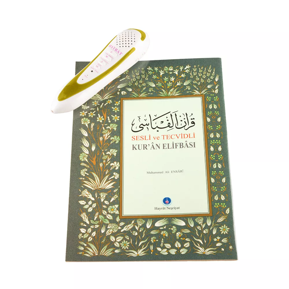 Qur'an Reading Pen Qur'an Set (Green, Medium Size, Cardboard Box)