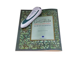 Qur'an Reading Pen Qur'an Set (Green, Medium Size, Luxury Cardboard Box) - Thumbnail