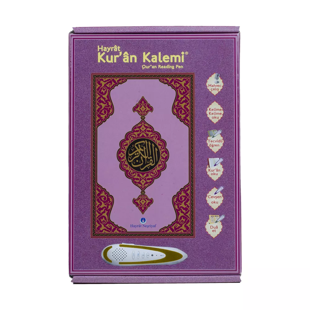 Qur'an Reading Pen Qur'an Set (Lilac, Bookrest Size, Cardboard Box) - Thumbnail